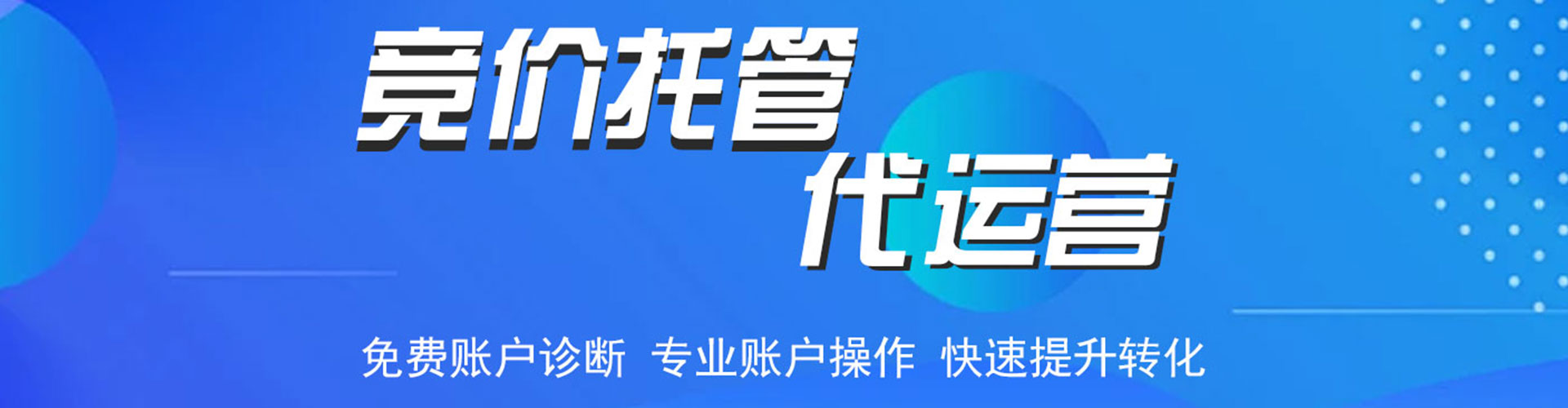 驿城如何百度推广