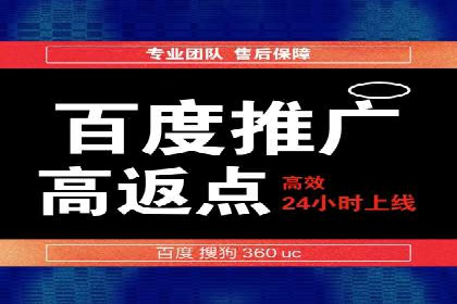 竞价开户全流程：企业营销新途径